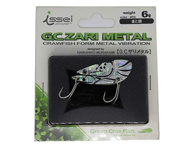 G.C.ザリメタル6g#59金と銀