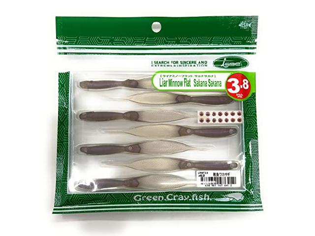 ライアミノーフラットサカナサカナ3.8"#稚魚ワカサギ