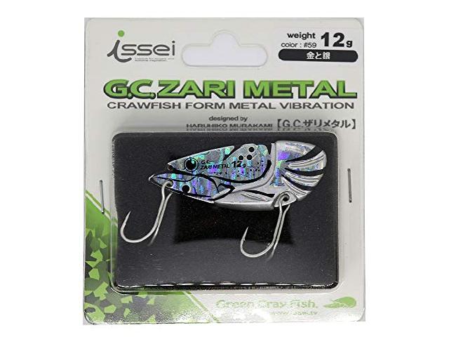 G.C.ザリメタル12g#59金と銀