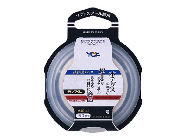 テレフタークリア50m4