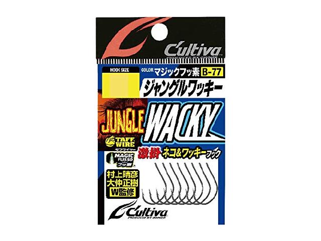 B-77ジャングルワッキー#1