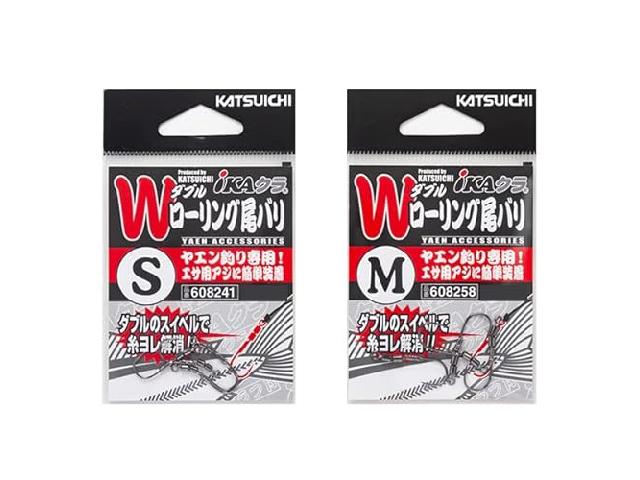 Wローリング尾バリM