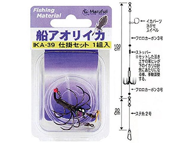 船アオリイカ仕掛LL