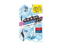 イカメタルリグオモリグスタイル90cm