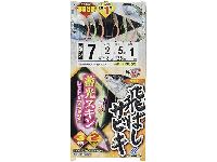 ひとっ飛び蓄光RD&FL10-5