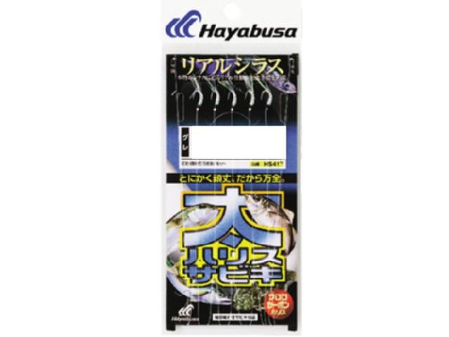 太ハリスサビキリアルシラス7-5