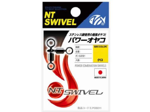 パワーオヤコ黒1×2