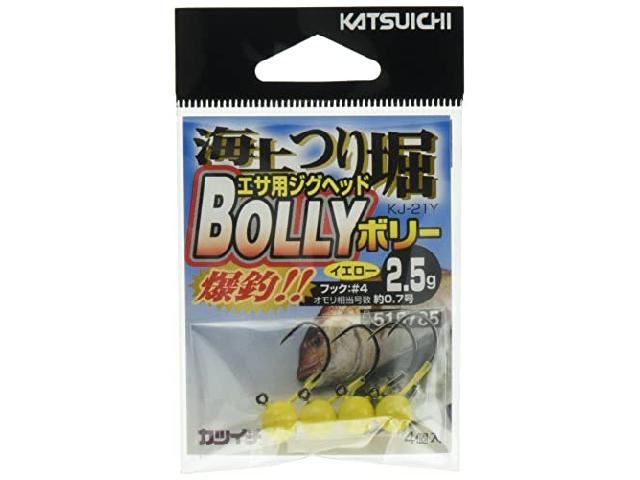 海上つり堀BOLLY(ボリー)イエロー#4-2.5g