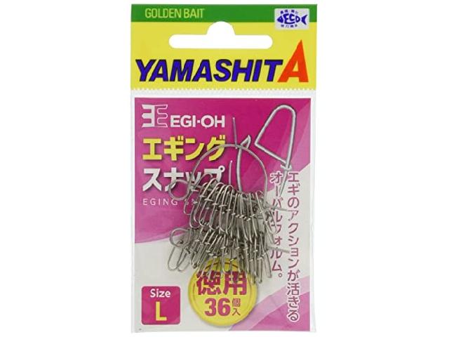 エギ王エギングスナップL徳用