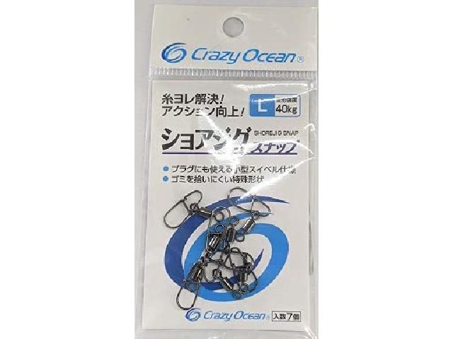 ショアジグスナップL
