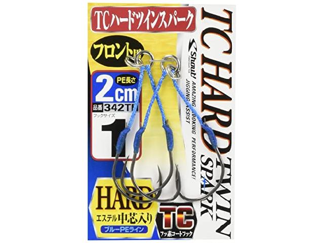 TCハードツインスパーク2cm#2