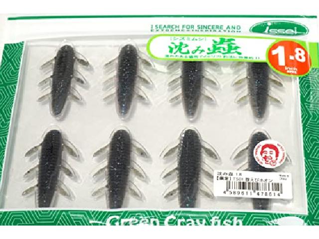 沈み蟲1.8#TS01腹えびネオン