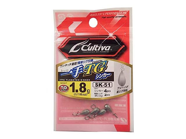SK-51イッテTGシンカー1.8g