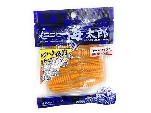 海太郎ジャコバグ3.2"#047オレキングロー