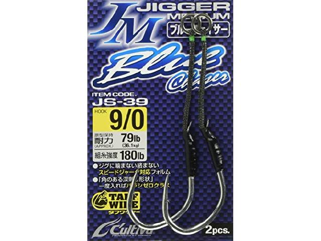 ジガーミディアムブルーチェイサーJS-39#7/0