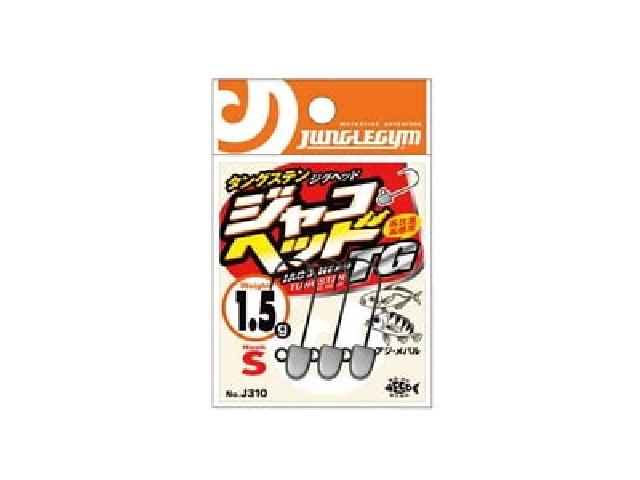 ジャコヘッドS(#8)2.0g