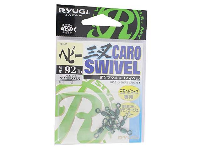 三叉キャロスイベルヘビー