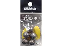 ゴム張オモリNo.3