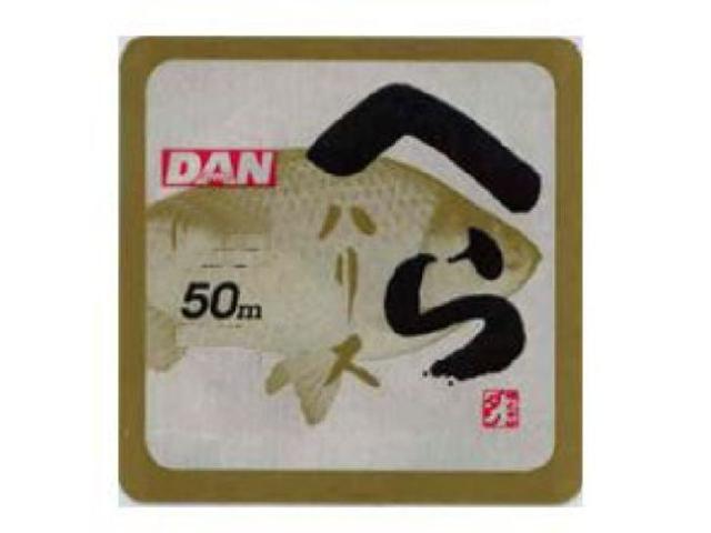 ヘラハリス0.8号50m