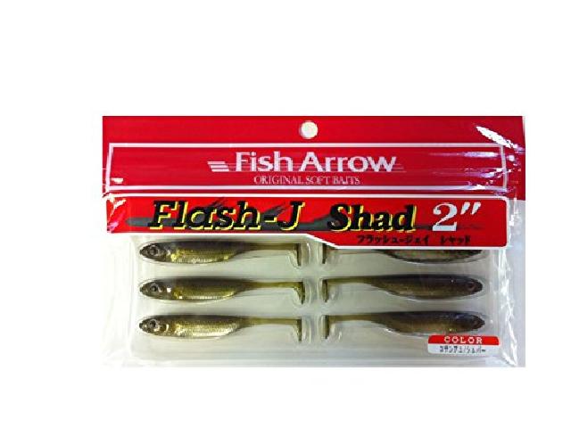 フラッシュJシャッド2"#06コサンアユ/シルバー