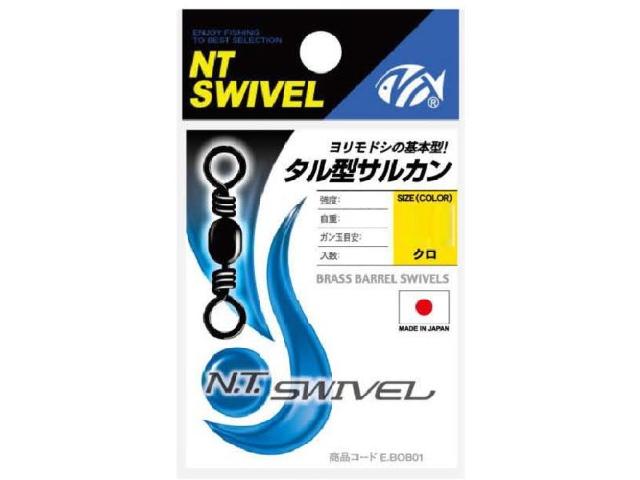 タルガタサルカン黒5号