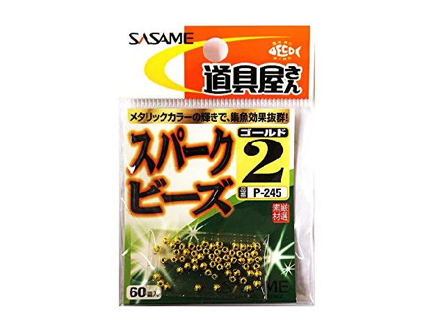スパークビーズゴールド2mm