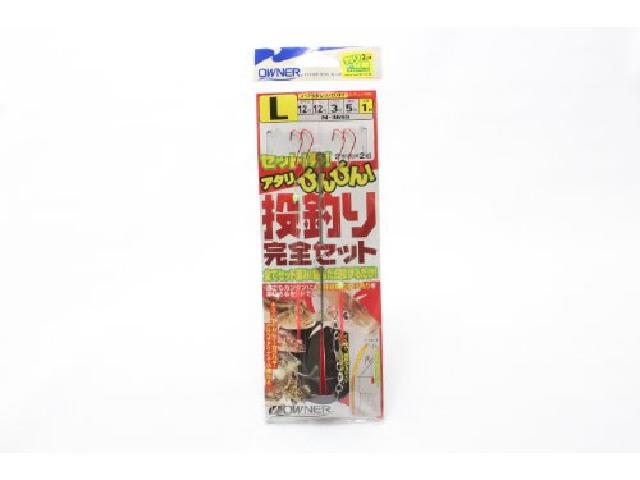 投釣リ完全セットL