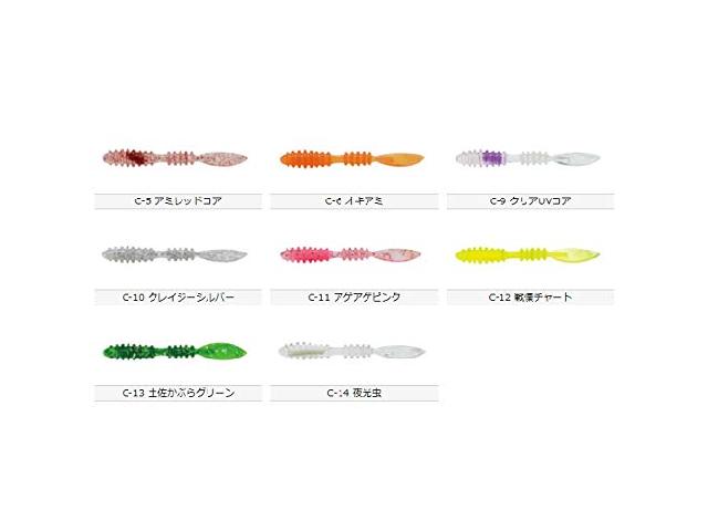 ブリリアント2.0"C-9クリアUVコア