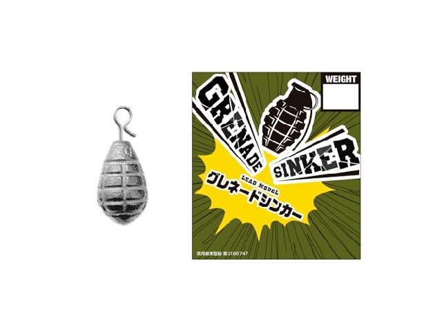 グレネードシンカー14g