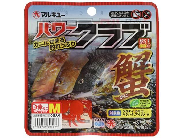 パワークラブM赤ガニ