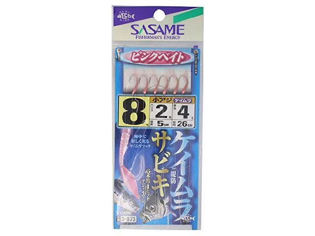 ケイムラフックサビキピンクベイト8-2