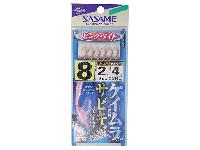 ケイムラフックサビキピンクベイト8-2