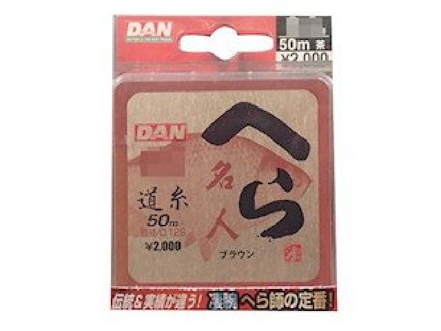 ヘラ名人ブラウン50m1.2号