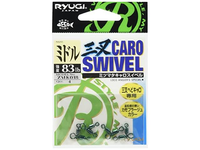 三叉キャロスイベルミドル