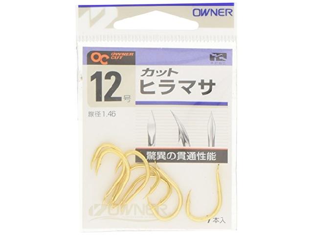 カットヒラマサ14号