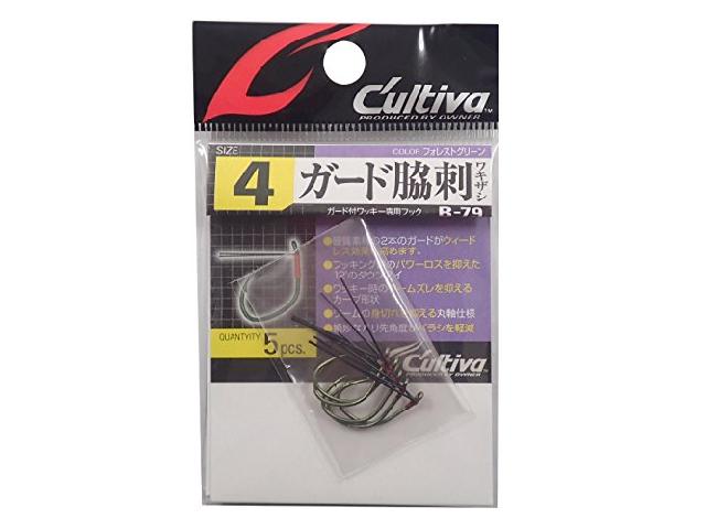 ガード脇刺B-79#4