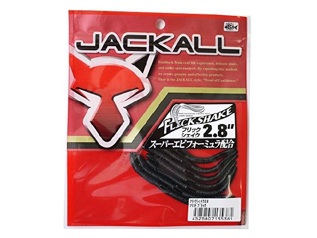 フリックシェイク2.8"ソリッドブラック