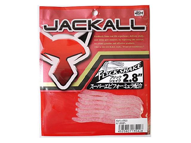 フリックシェイク2.8"マジッククリアー