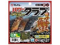 パワークラブL青ガニ