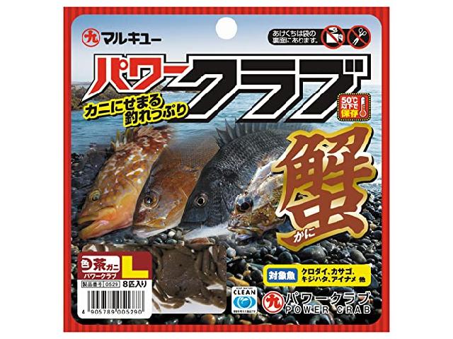 パワークラブL茶ガニ