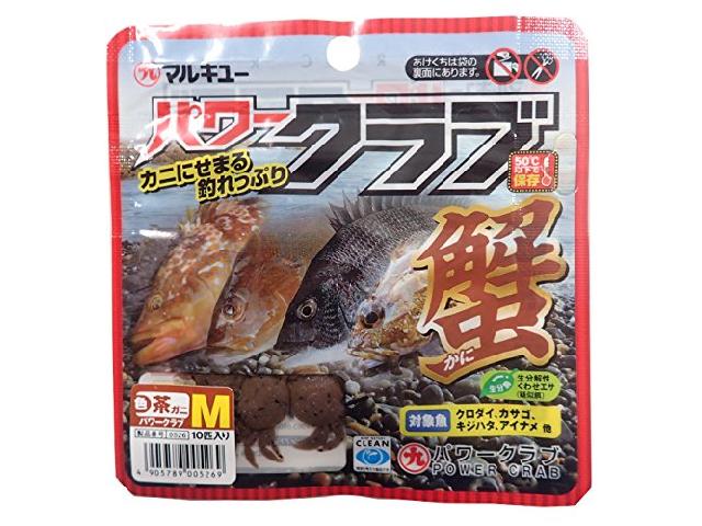 パワークラブM茶ガニ