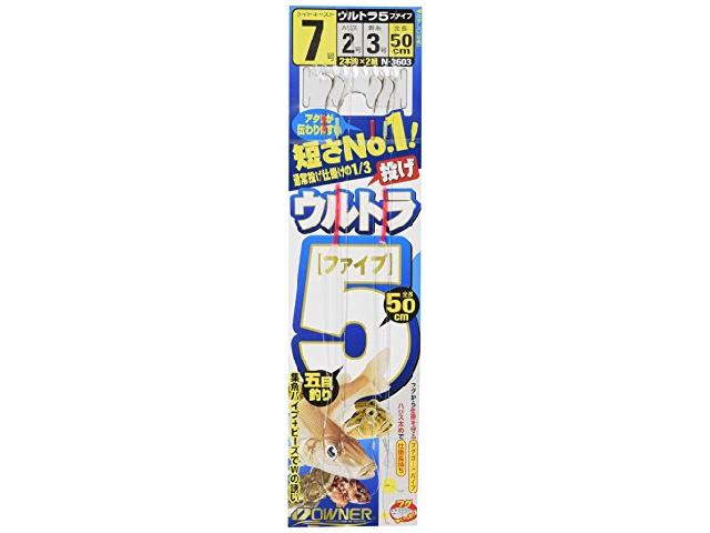ウルトラ5投げ五目7号