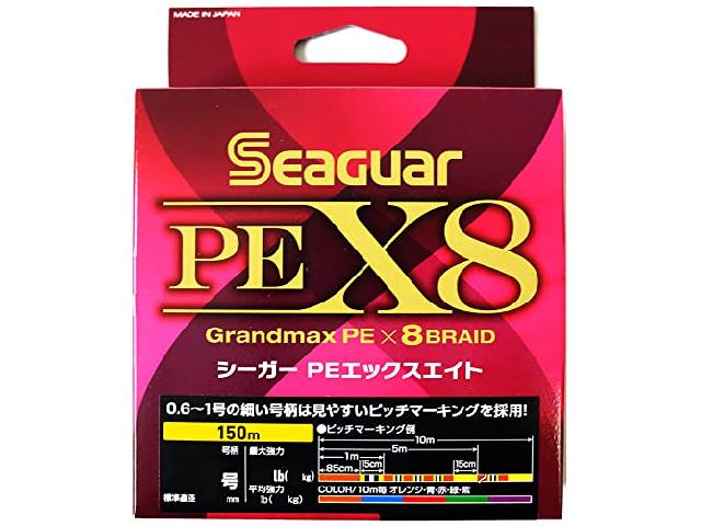 シーガーPEX8/150M2号