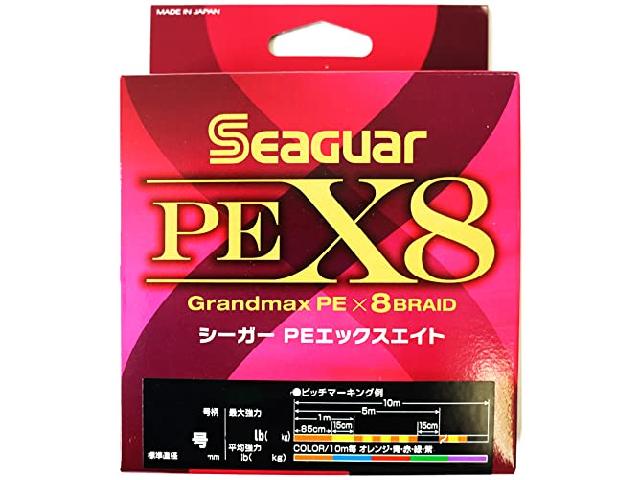 クレハシーガーPEX8/400m5.0号