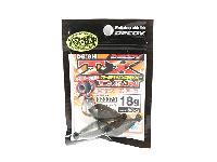 DS-9Hテキダンシンカー18g