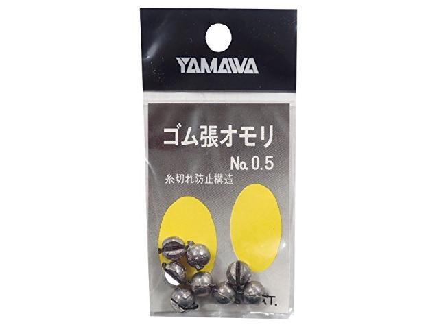 ゴム張オモリNo.0.5