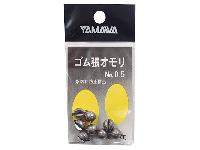 ゴム張オモリNo.0.5