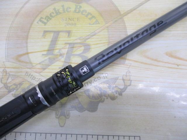 リボルテージ RV-C70MH-FMG