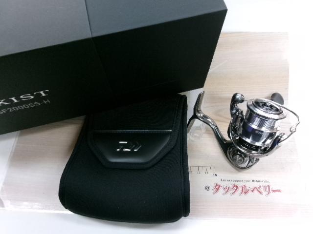 22イグジスト SF 2000SS-H