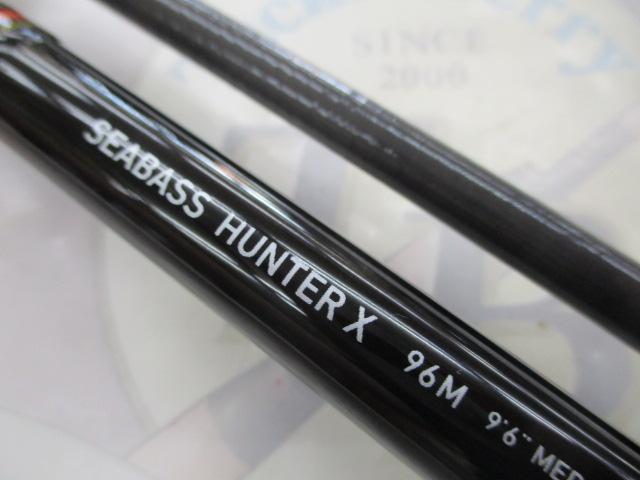 シーバスハンターX 96M｜＠ベリーネット 日本最大新品中古釣具